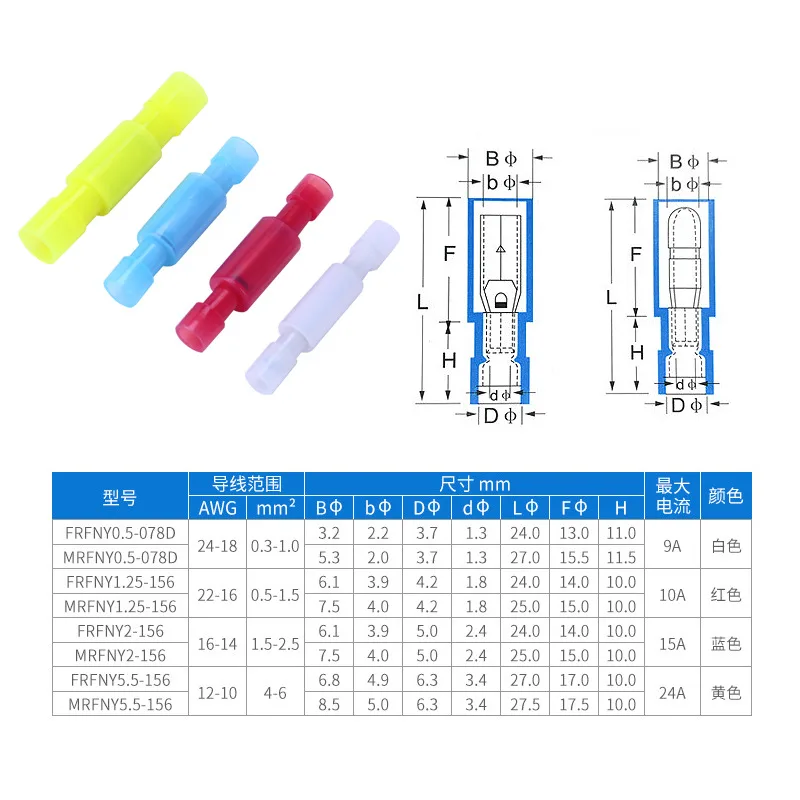 Nylon Bullet Insulation Male Female Connectors Housing - Image 2